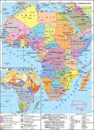 АФРИКА. Політична карта. Народи | Географія материків і океанів, 7 клас